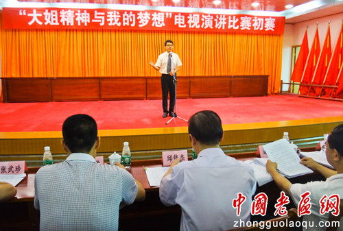 图片说明