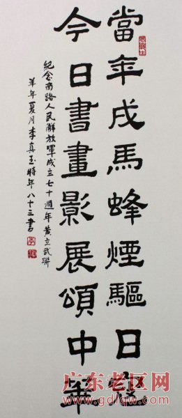 图片说明