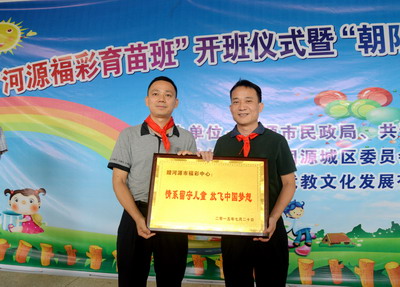图片说明