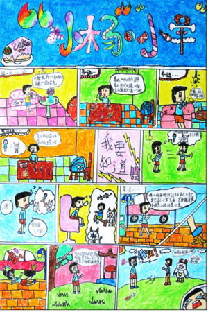 图片说明