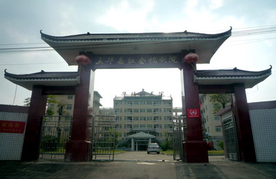 图片说明