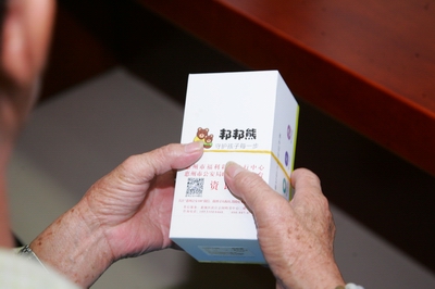 图片说明