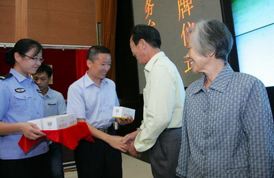 图片说明