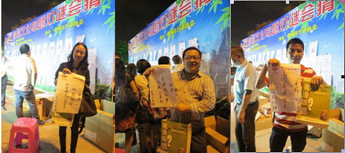 图片说明