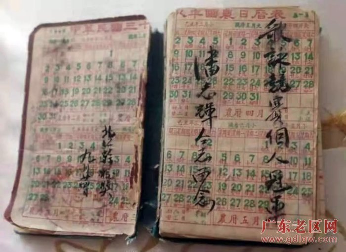2、参加“北江革命干部学校”培训学员获得的奖品.jpg