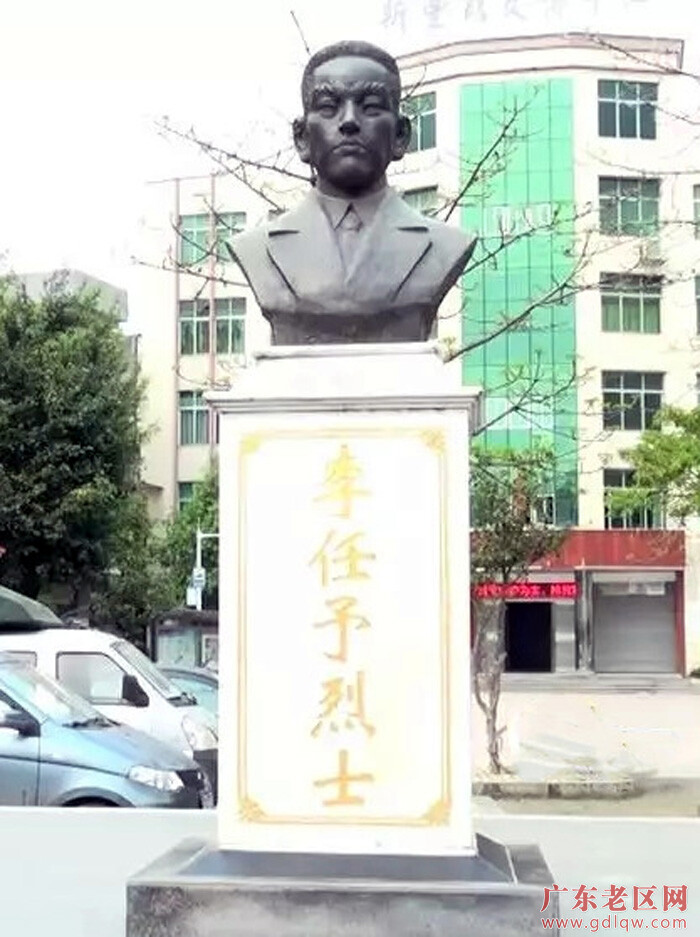 李任予铜像.jpg