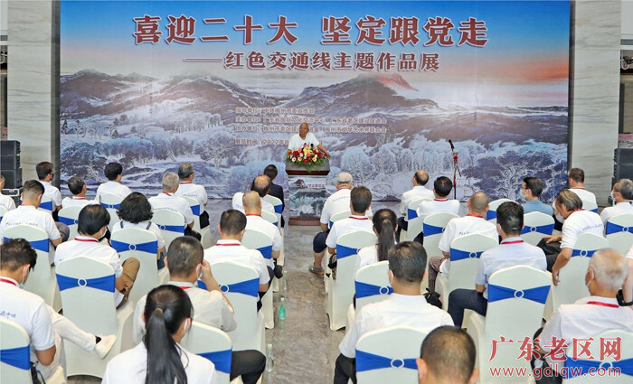 “喜迎二十大 坚定跟党走——红色交通线主题作品展”梅州巡展活动现场.jpeg