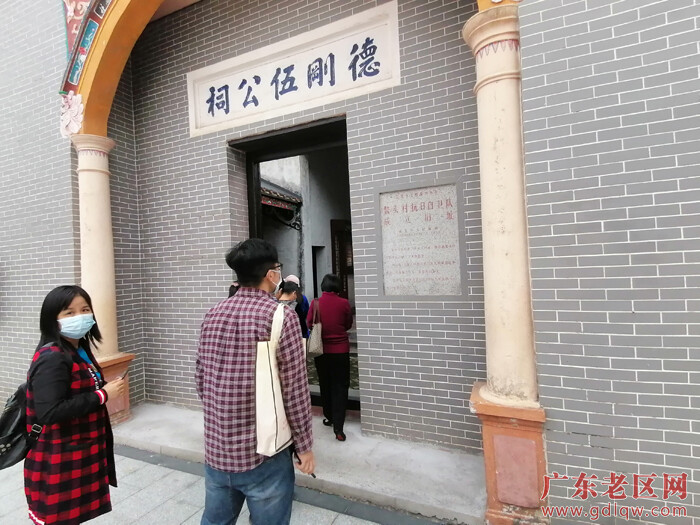 高要活道镇鳖头村抗日自卫队成立旧址.jpg