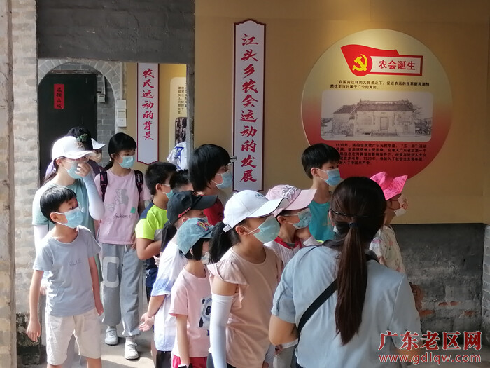 四会市黄田镇江头乡农会旧址.jpg