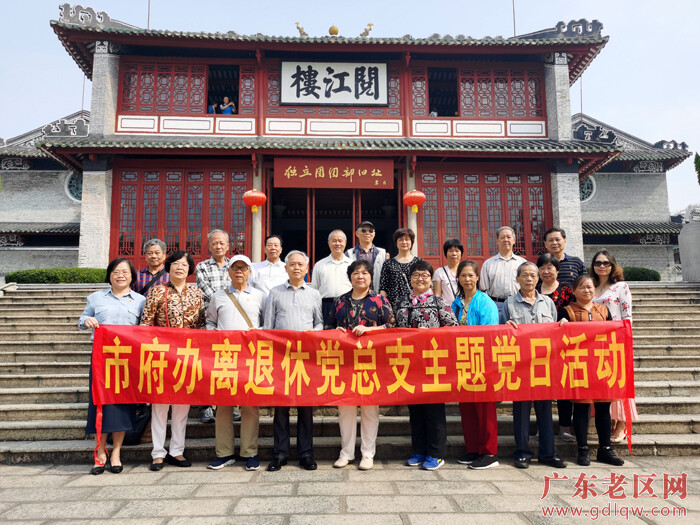 叶挺独立团团部旧址纪念馆阅江楼.jpg