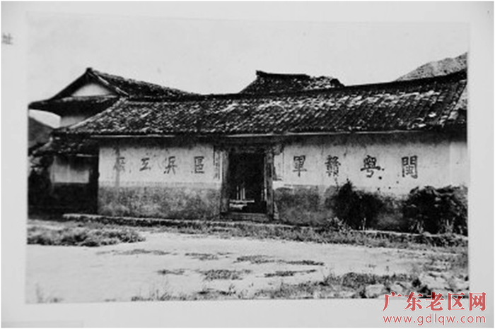 闽粤赣军区兵工厂旧址——福建永定虎西太丰楼.png