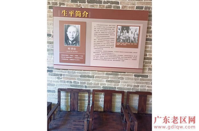 叶季壮生平简介.jpg