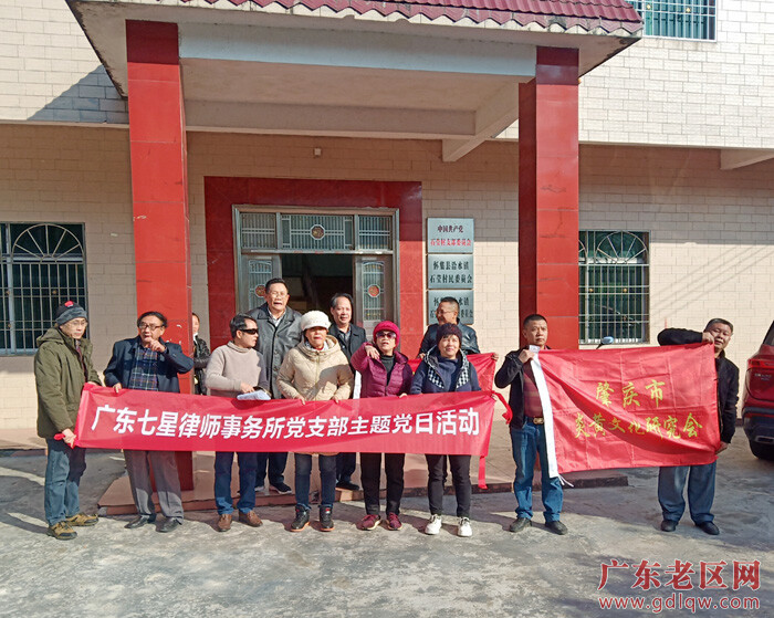 炎黄文化研究会专家学者在石莹村采风.jpg