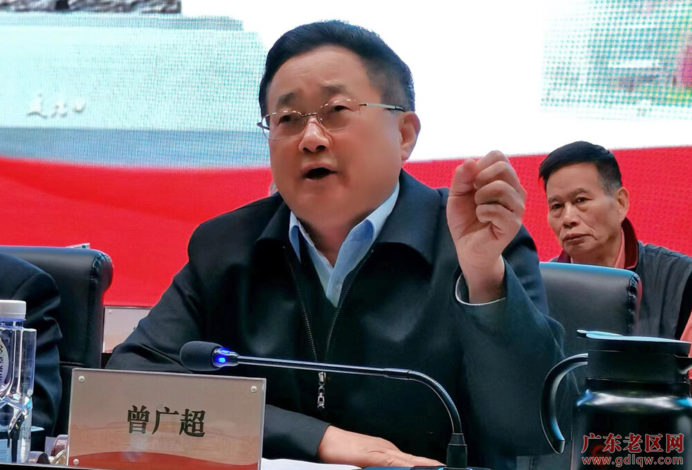 5中国老区建设促进会常务副会长曾广超讲话.jpg