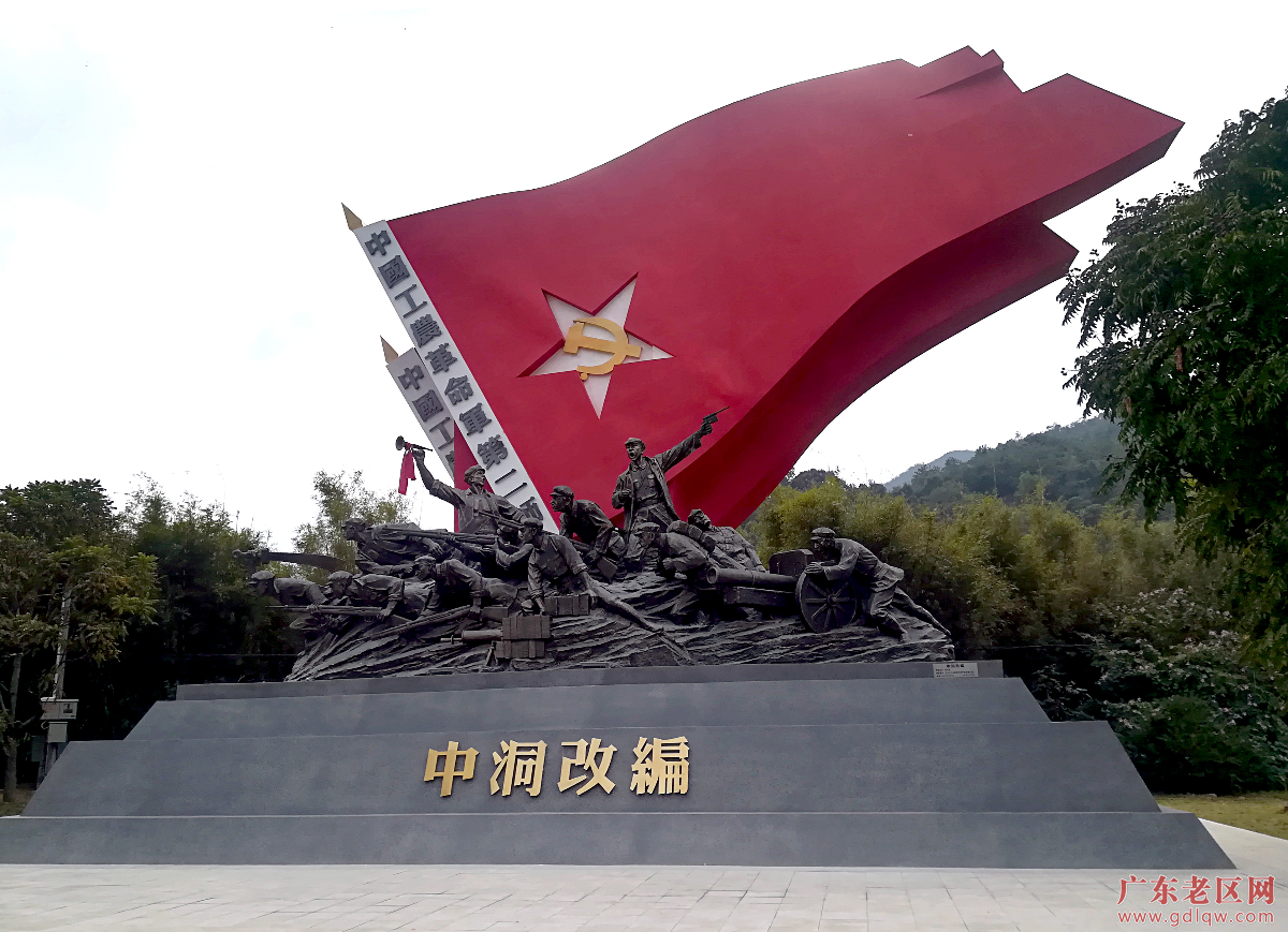 中国工农革命军第二师中洞改编雕塑.jpg