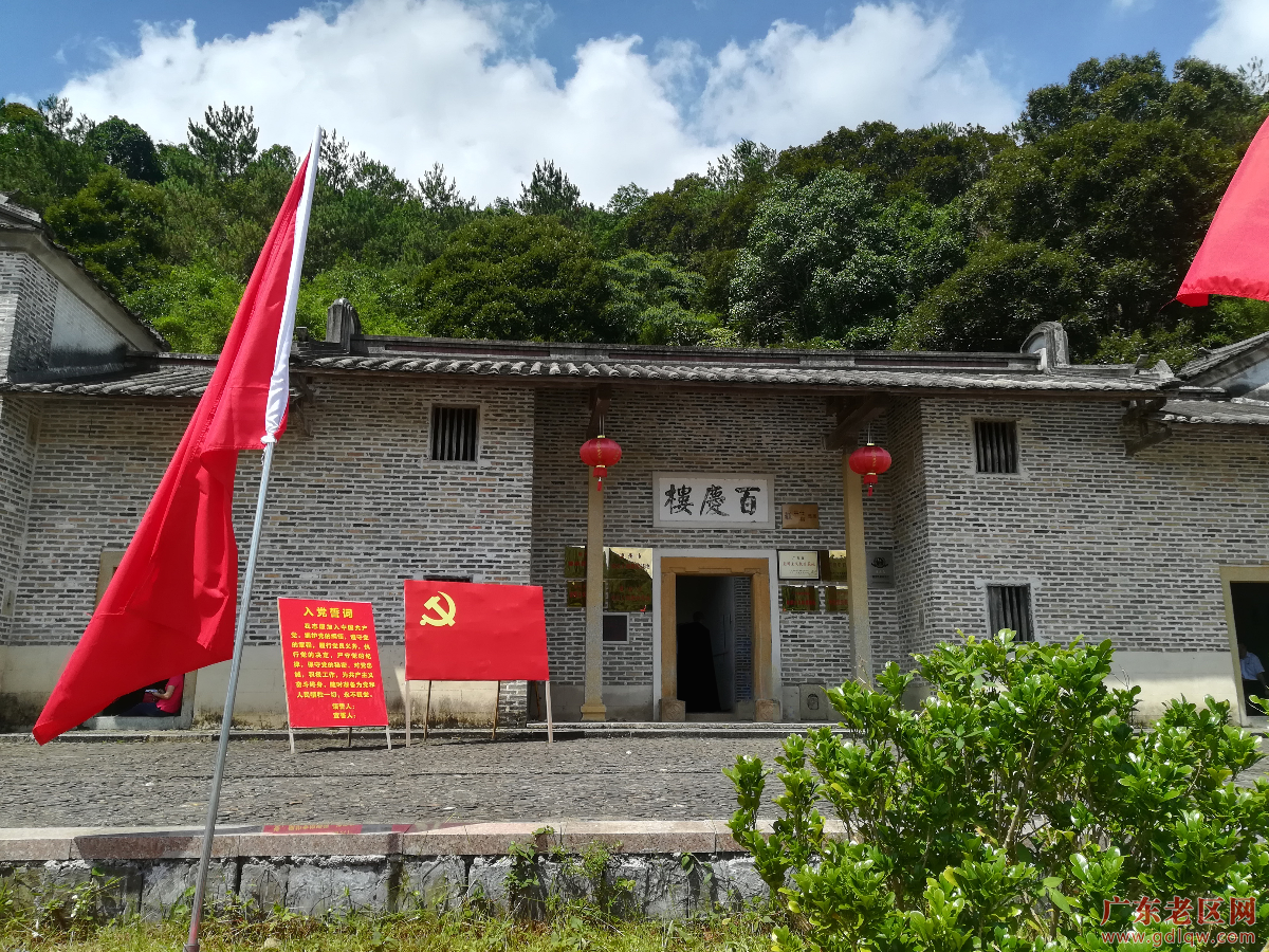 中洞的中共东江特委、东江革委、红二师师部旧址——百庆楼.jpg