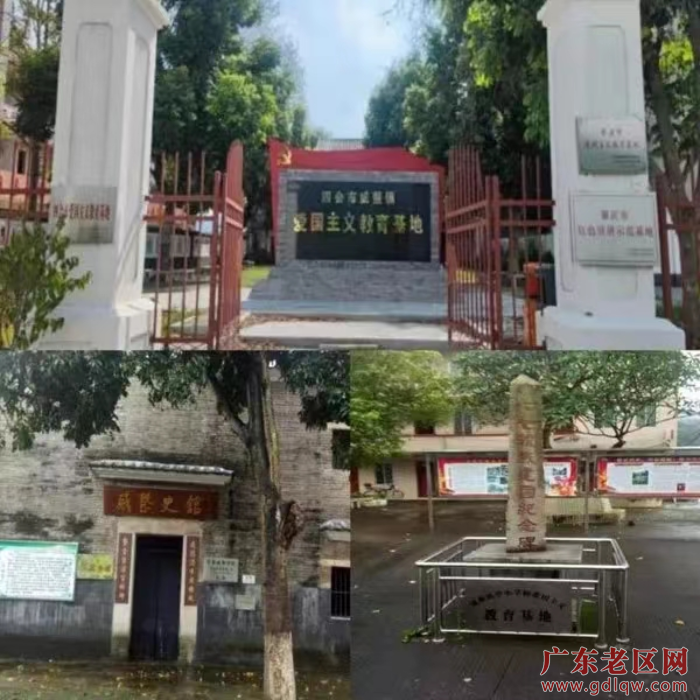 3 威整镇革命斗争纪念馆.png