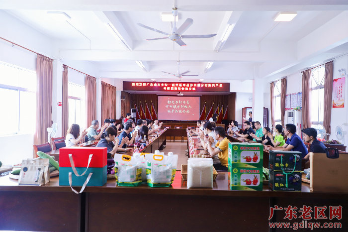 1 宣传推介会现场 (2).jpg