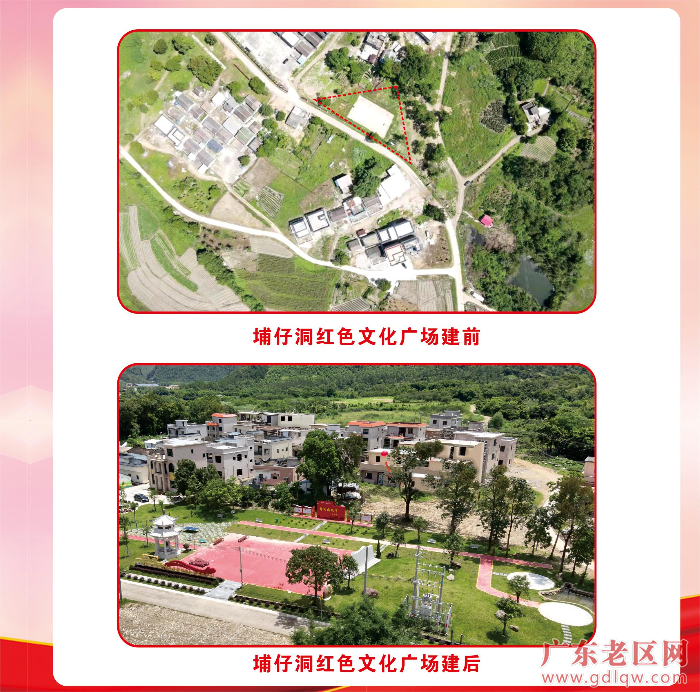 海丰县海城镇埔仔洞村文化广场建设前后对比.png