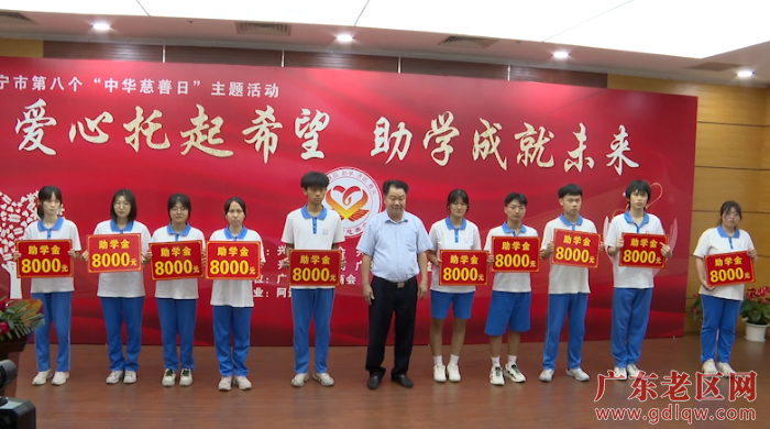 澳谷捐赠.jpg