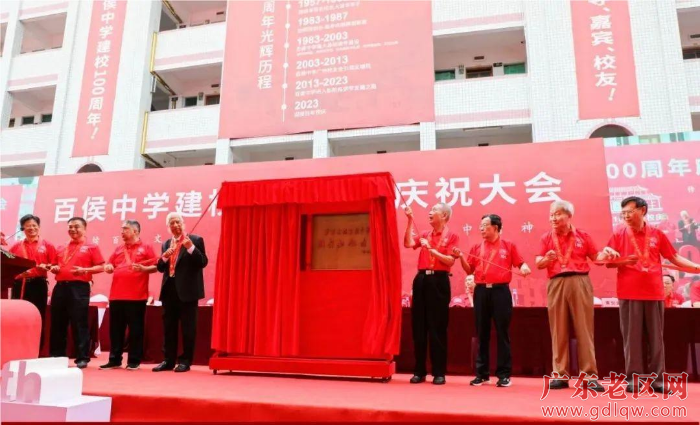 2 黄庆道、熊德龙、杨大行、范以锦、池俊胜、肖小平、萧剑武、杨群祥等为百侯中学校史馆、陶行知纪念馆揭幕。.jpeg