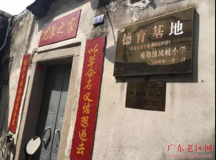 1许甦魂故居.png