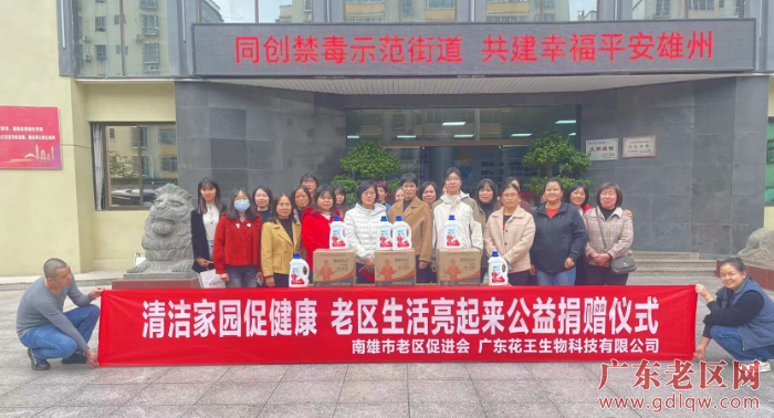 雄州街道清洁家园活动图片1.jpg