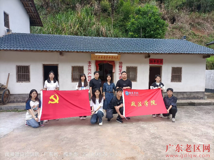 绿禾畲红色革命文史室.png