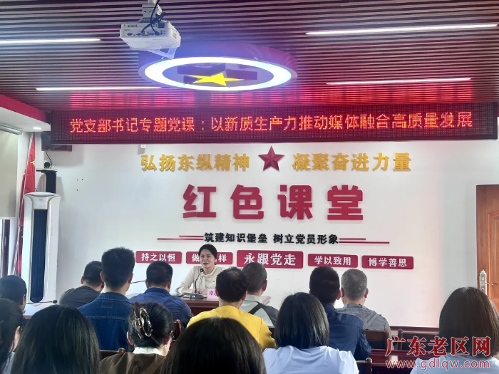 1上党课.jpg