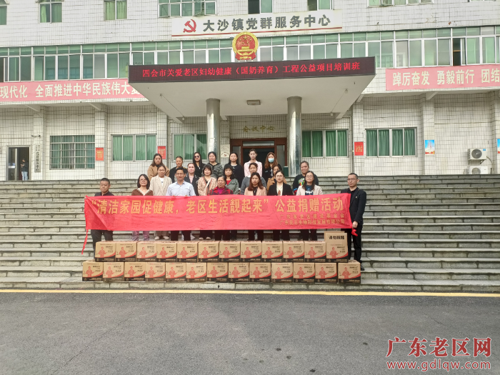1老区大沙镇捐赠活动现场.jpg