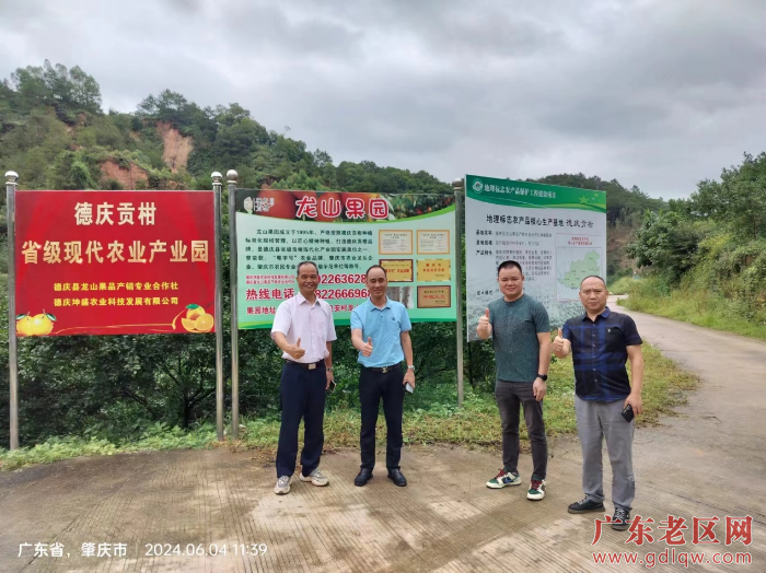 2 深圳市金成隆环保科技有限公司到德庆县产业基地实地调研肥料运输储存情况.png
