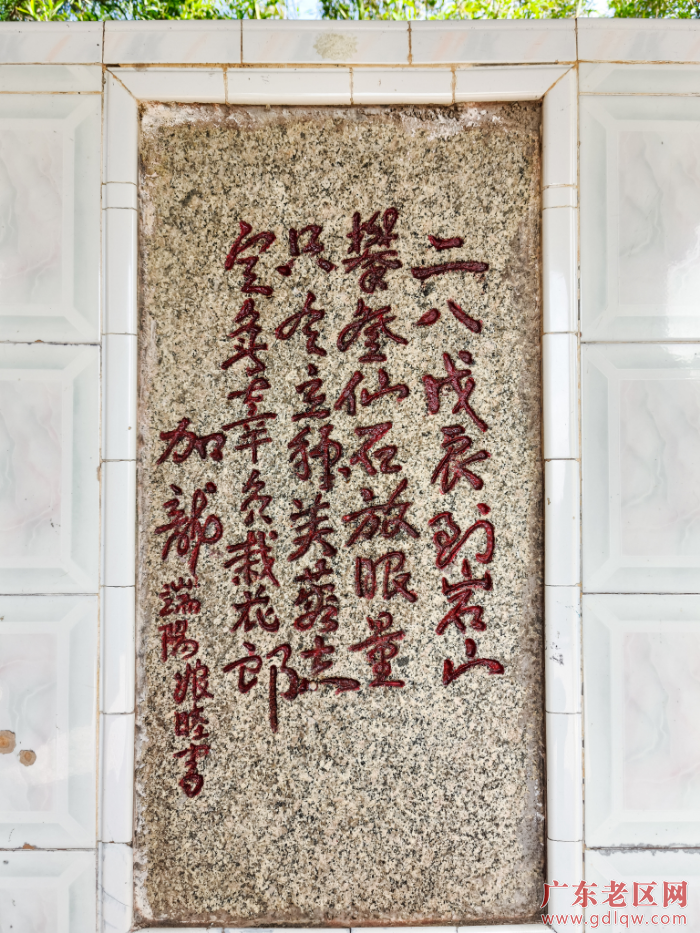 2贺龙在离开仙石山时，脱口吟下“二八戊辰到岩山，攀登仙石放眼量，只有立种芙蓉志，定无辜负栽花郞”诗句.jpg