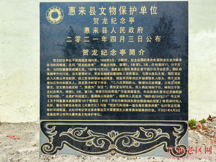 已编辑图片