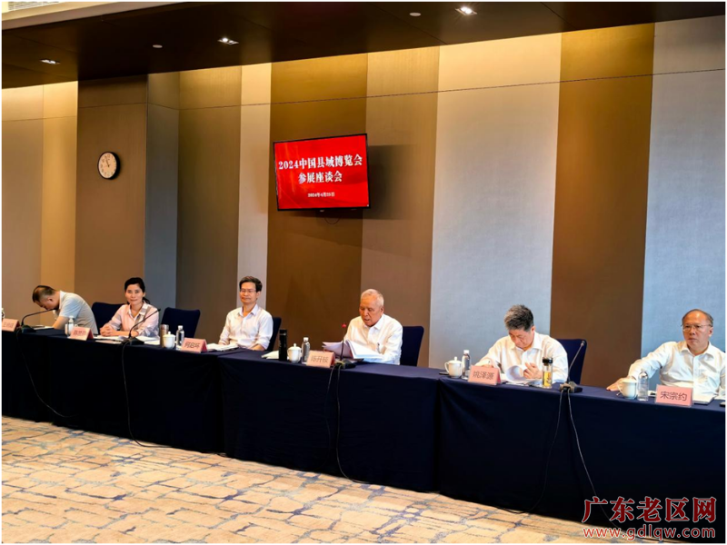 4月25日，陈开枝一行与百色有关单位和部门座谈。.png