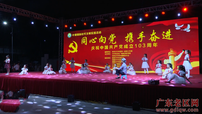 叶塘文艺晚会.png