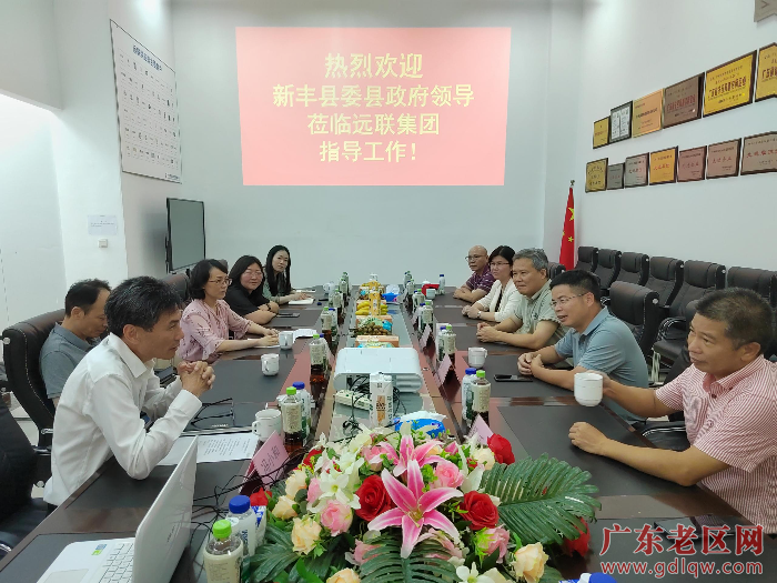 1黄埔区远联集团物流服务企业座谈会。潘俊才摄.jpg