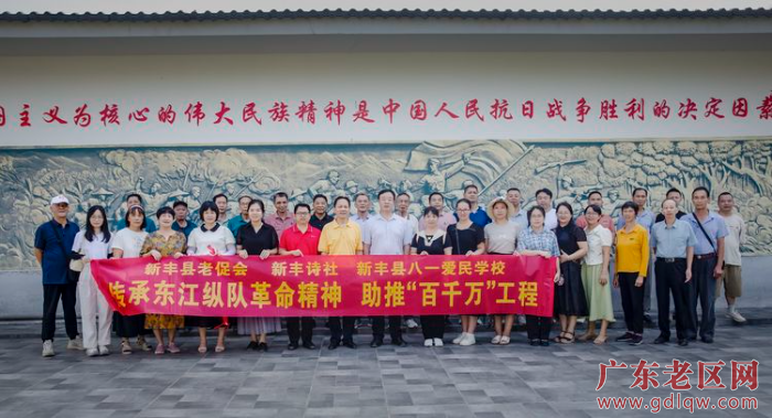 1板岭下红色教育基地合影.jpg