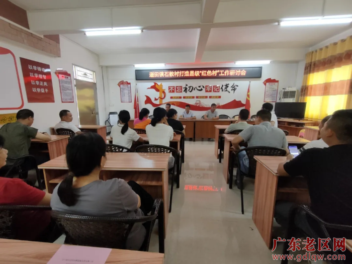 召开专题部署会议.jpg