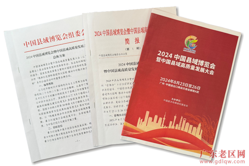 微信图片_20240812153354.jpg