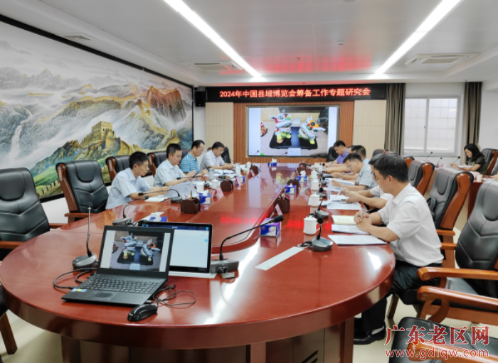 微信图片_20240813162951.png