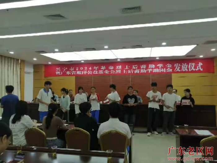兴宁发放助学金.jpg