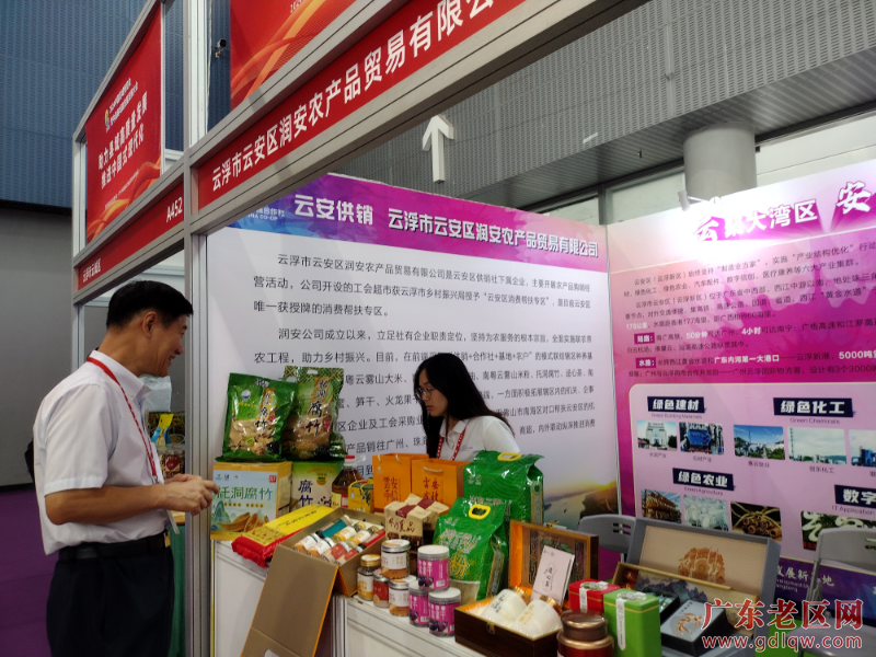 002云安区参展区.jpg