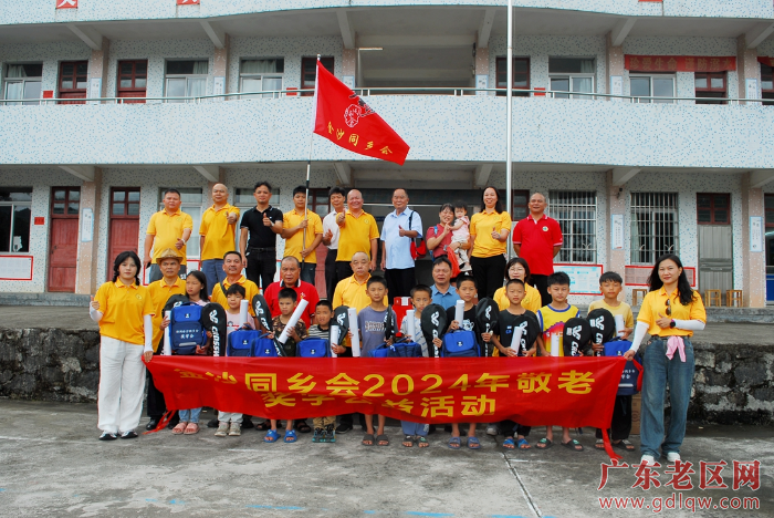 乡贤们在金沙教学点慰问.JPG