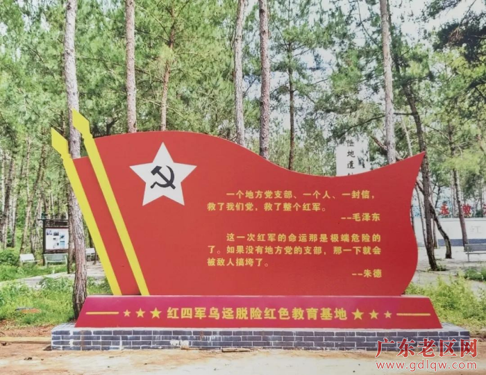 南雄市投资300万元，兴建红四军乌迳脱险红色教育基地。.png