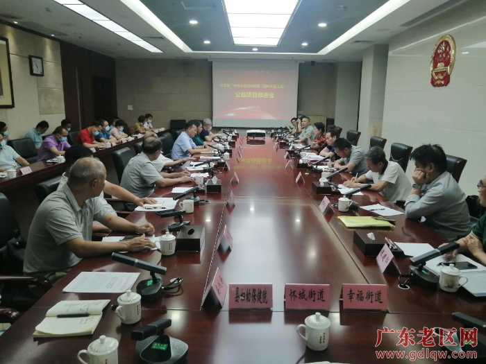 广东省和肇庆市老促会在怀集县召开国奶工程推进座谈会现场.png