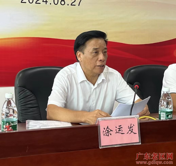 微信图片_20240827164500.jpg