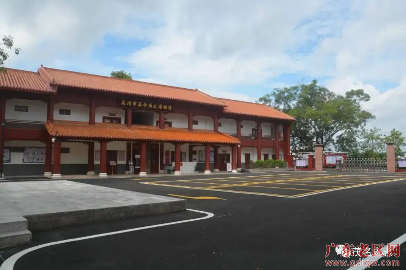 8高州革命斗争史展馆.png