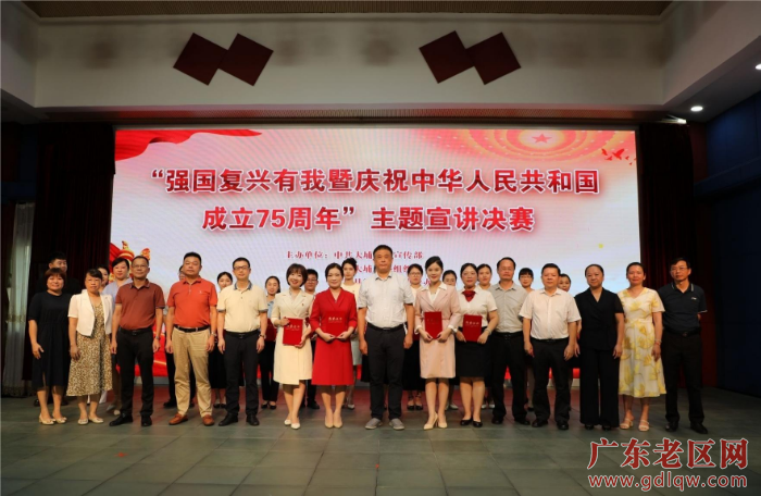 “强国复兴有我暨庆祝中华人民共和国成立75周年”主题宣讲决赛2.jpeg