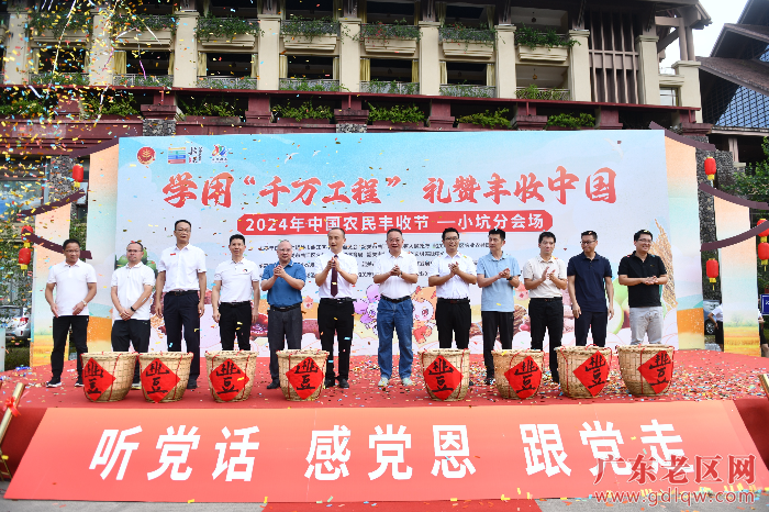 1 共庆丰收，颗粒归仓.JPG