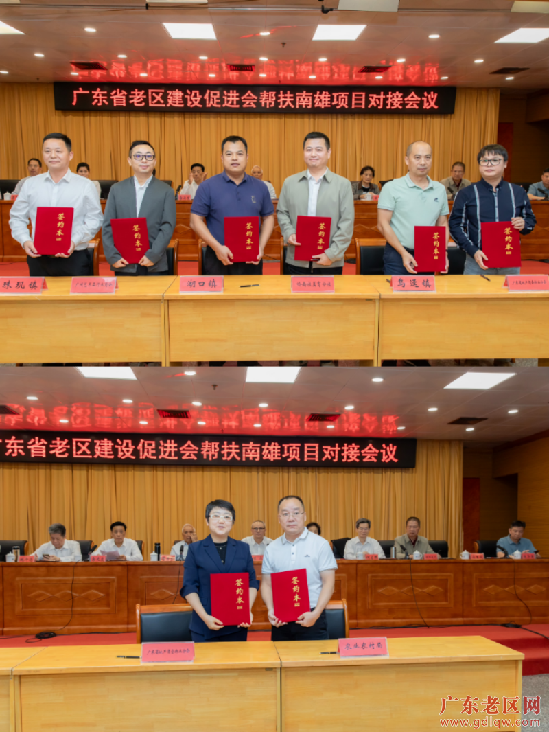 3项目签约.jpg